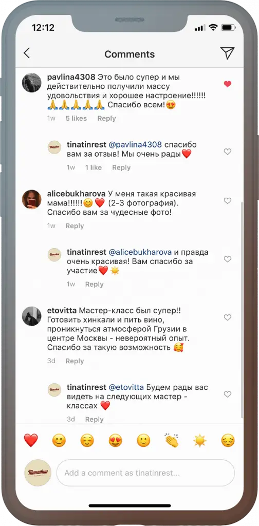 Фотография ресторана «Князь Багратион»