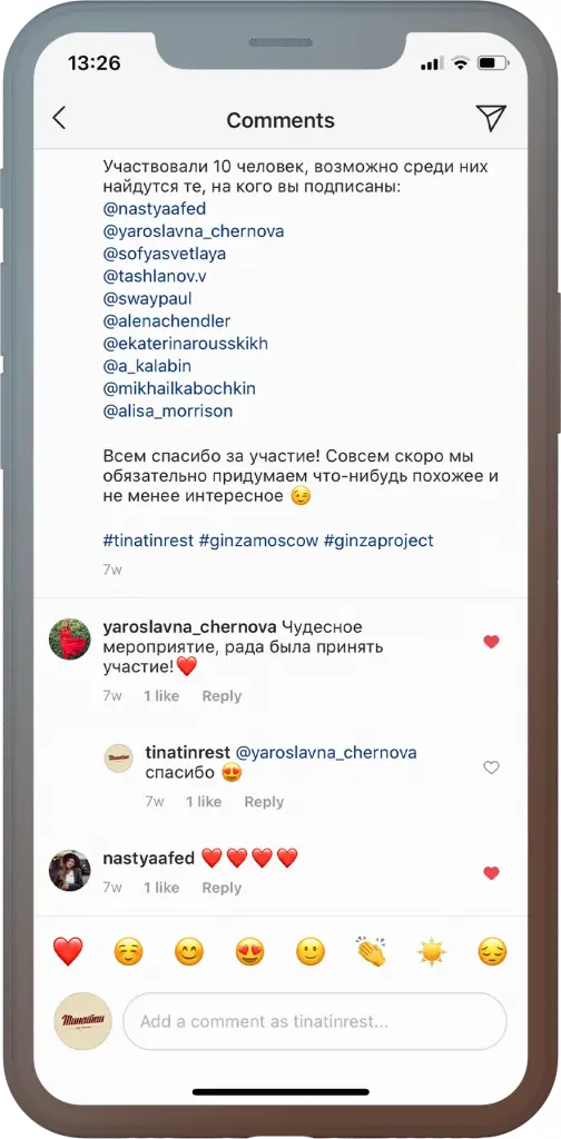 Фотография ресторана «Князь Багратион»
